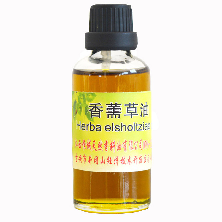 香薷草油